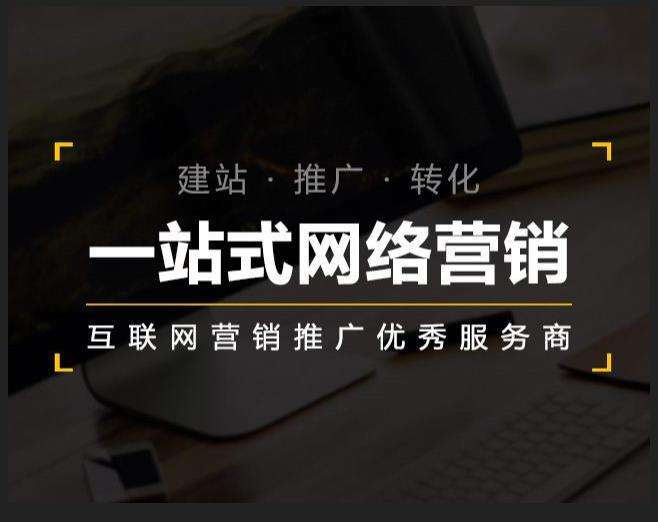 琅琊企业如何怎么利用网络推广抓取潜在客户