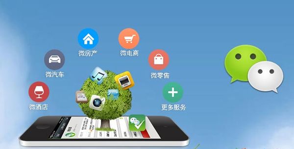 琅琊分析企业微信公众号平台开发的优势有哪些？