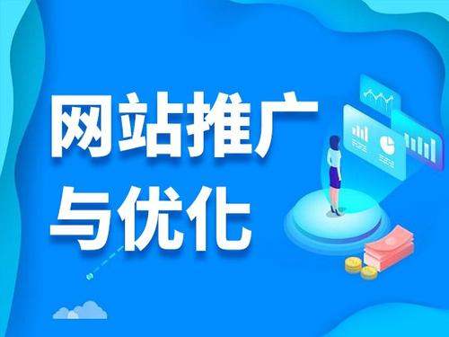 琅琊电商类网络推广如何做才有更好的效果