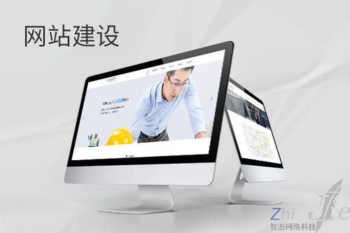 琅琊网站建设公司分析网页设计如何提升吸引力