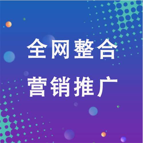 琅琊企业网络推广老是没有客户的原因是什么呢