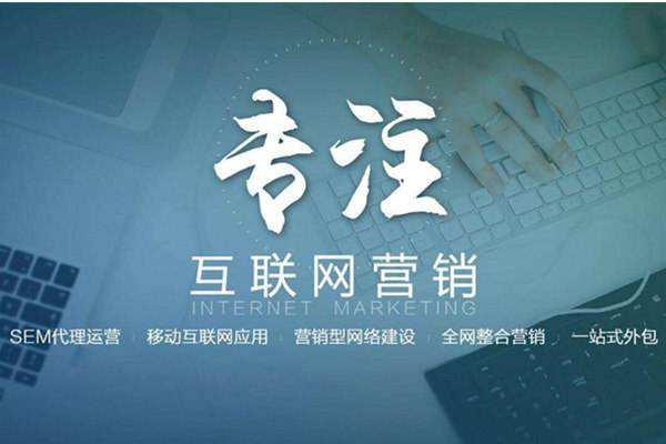 琅琊电商行业做网络推广需要具备的条件有哪些