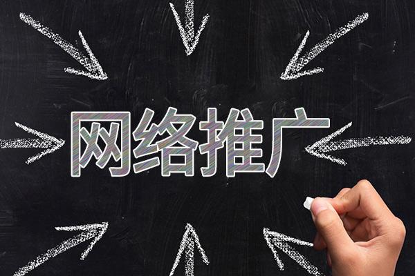 琅琊网络推广公司介绍几个企业软文推广的发布平台